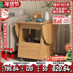 原木风可移动茶几折叠边几简约现代小户型奶油风创意圆桌小推车