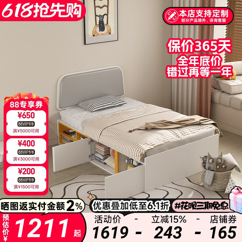单人床1米2家用榻榻米储物收纳床奶油风高箱软包靠背儿童定制床