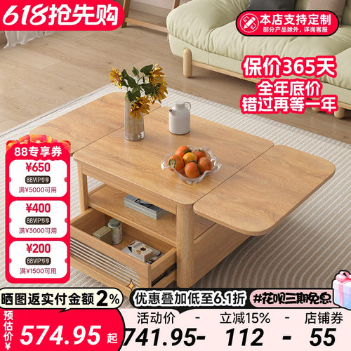 多功能简约北欧折叠升降收纳茶几