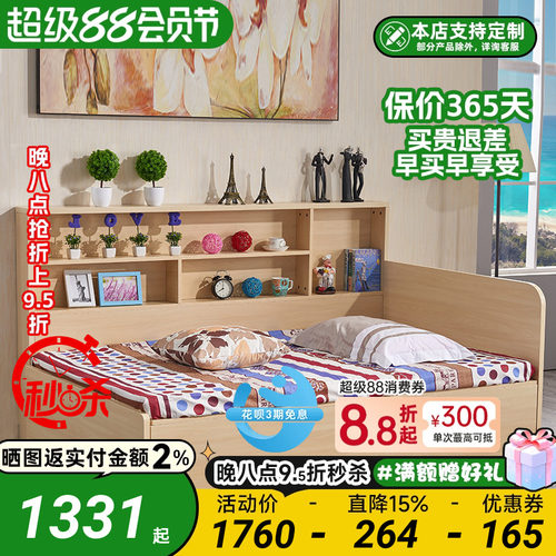 1.2米儿童书架床高箱侧面横放1米