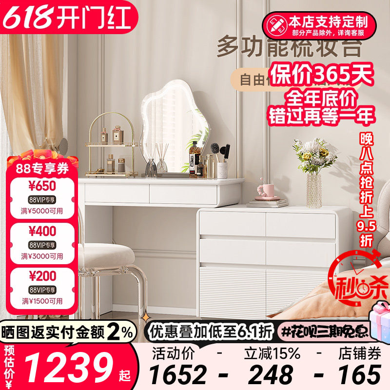现代简约奶油风伸缩梳妆台斗柜一体ins风小户型主卧化妆台带妆镜