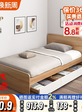 单人床小户型1.2米1.5米家用现代简约经济储物儿童床榻榻米床矮床