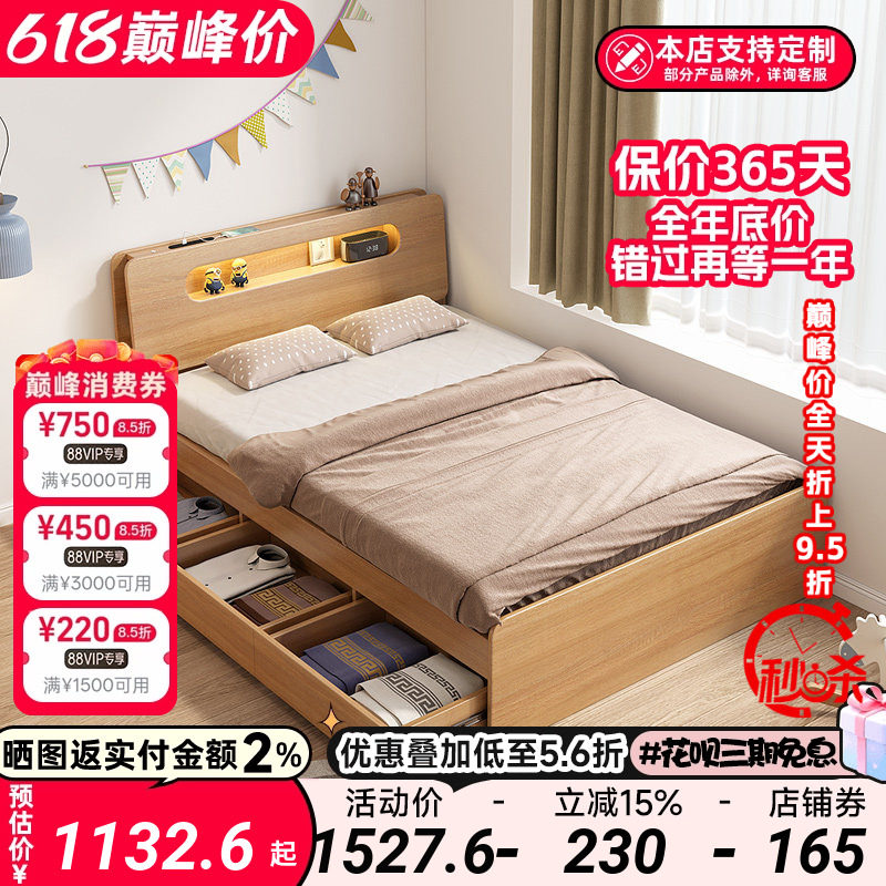 储物床小户型1.2米子母床拖床
