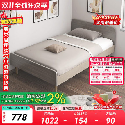 小床单人床1米1.2米架子床小户型收纳箱体床现代简约儿童床民宿床