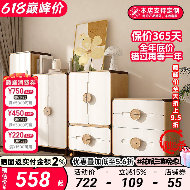 儿童衣柜家用卧室自由组合落地储物柜可叠加可挂衣玩具收纳柜斗柜