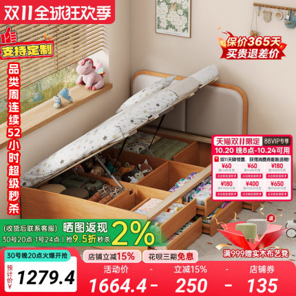 单人床齐边薄床头落地抽屉储物床小户型高箱收纳床可定制尺寸