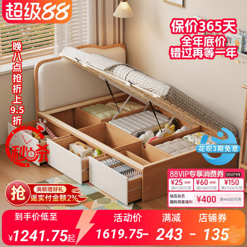 儿童床现代简约小户型单人床1米1.2米薄床头大容量抽屉高箱储物床