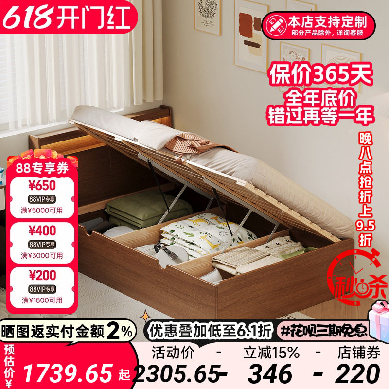 纯实木侧翻储物床小户型儿童单人床高箱抽屉收纳床
