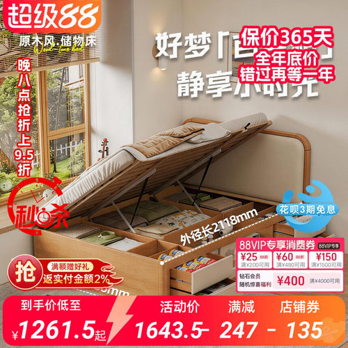 儿童半高床卧室多功能单人储物床男孩女孩小户型实木排骨架箱体床