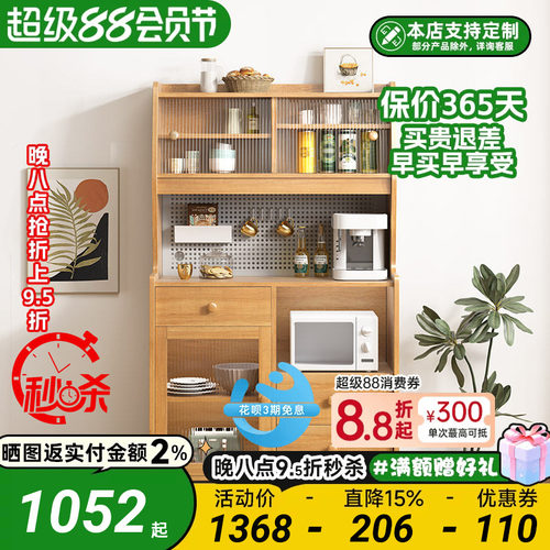 餐边柜茶水柜一体靠墙田园风