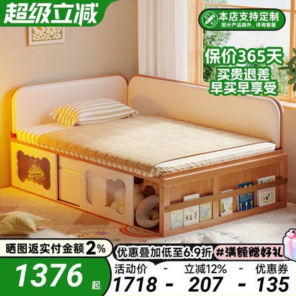 高箱储物床实木排骨架儿童床小户型榻榻米男孩女孩带围栏半高床