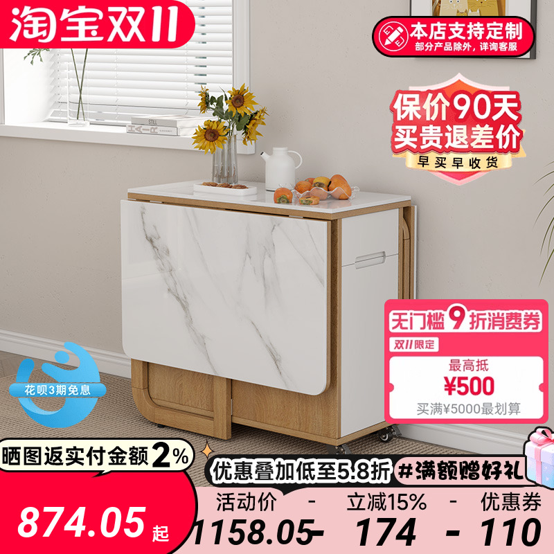 原木风岩板可折叠餐桌凳子组合小户型家用可移动带轮储物边柜