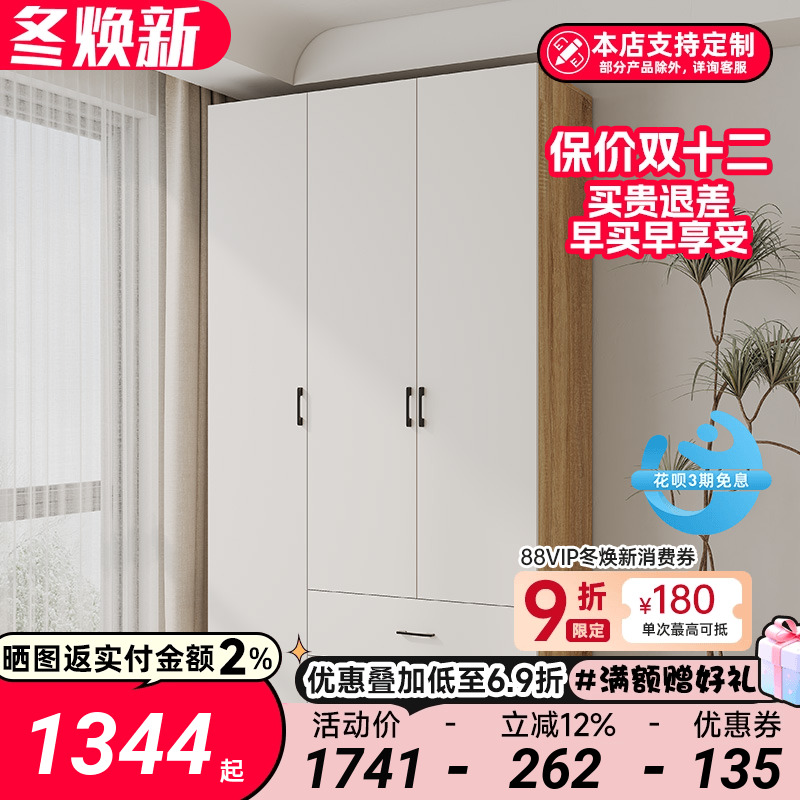 三门衣柜家用卧室1.5米小户型现代简约平开门3门衣橱收纳柜可定制