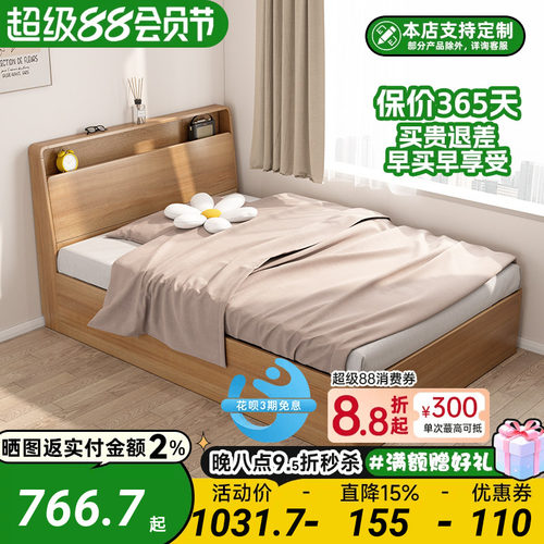 1.2米单人床侧翻高箱储物床