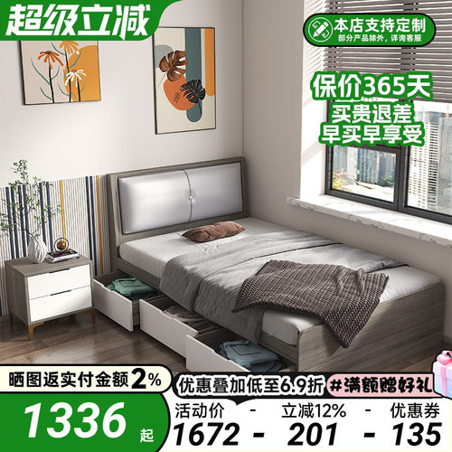 柯诺适家单人实木侘寂风榻榻米床