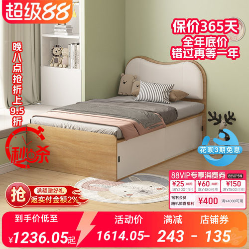 高箱储物单人床1米1.2米小户型推拉门式加高床现代简约1.35软靠床