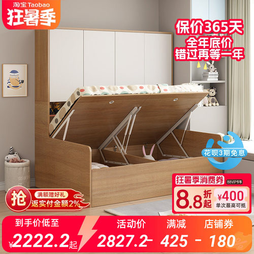 多功能榻榻米床衣柜一体子母床
