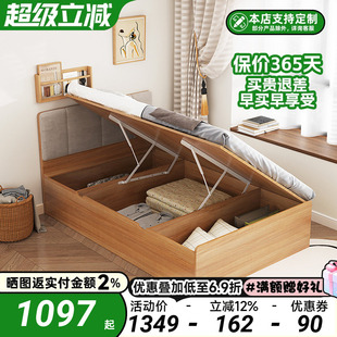 一米单人床1.2米小户型侧翻高箱储物床现代简约气压升降收纳床