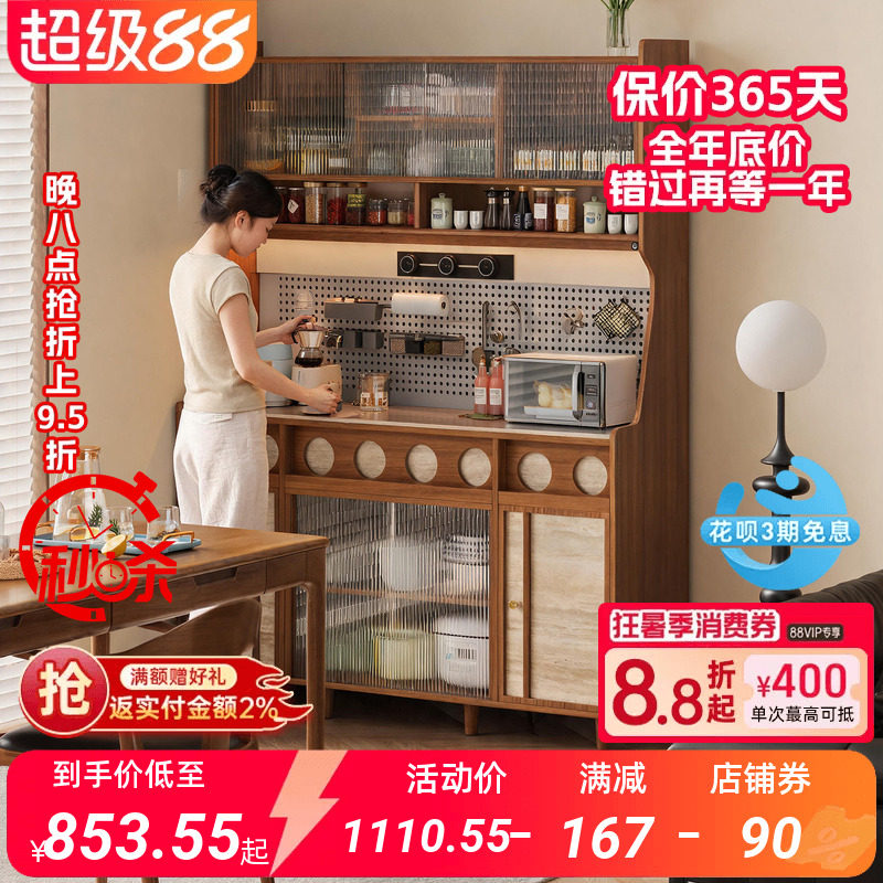 骨骼线餐边柜靠墙一体柜子洞石岩板中古风储物柜客厅置物柜茶水柜