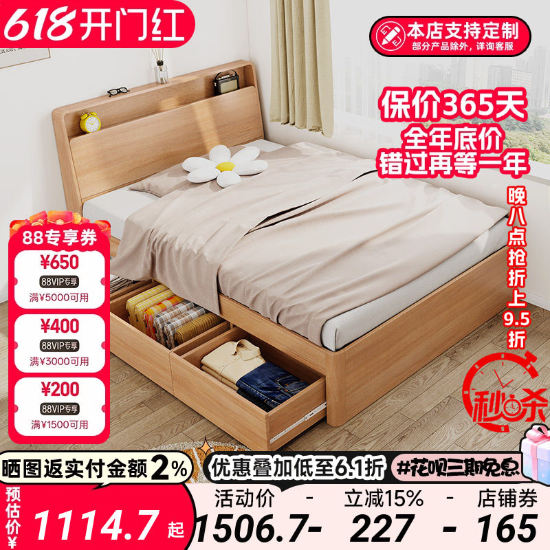 一米二单人床1.35m小户型现代简约高箱储物儿童床一米抽屉收纳床