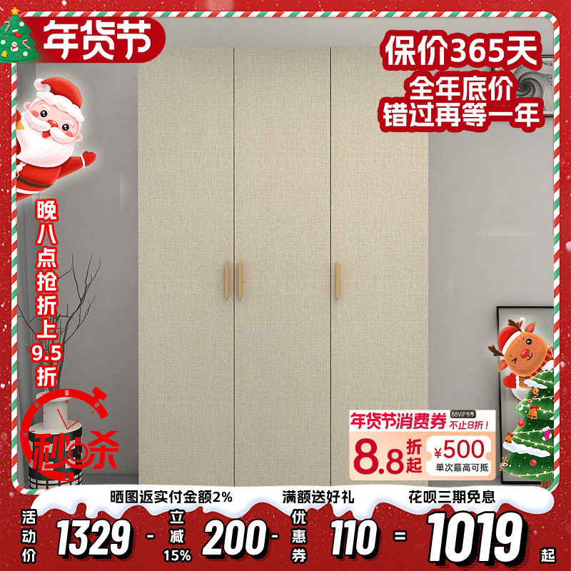 北欧立柜家用卧室简约现代小户型单人双人三门衣柜整体阳台收纳柜