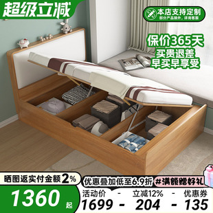 1.2米气压高箱床1.35米侧开储物床一米单人床小户型带软靠收纳床