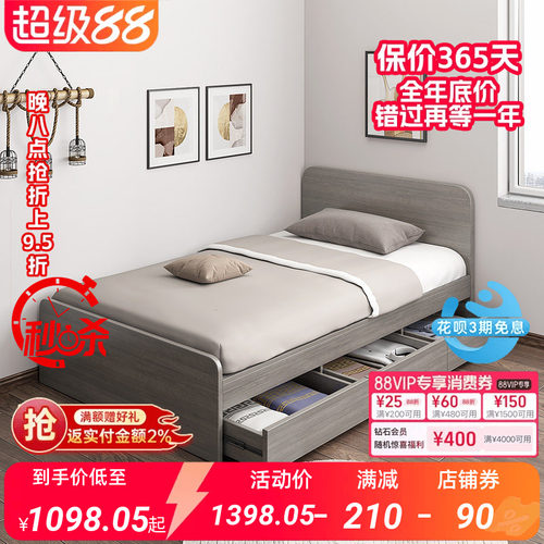 床1米小户型箱体简约现代家用