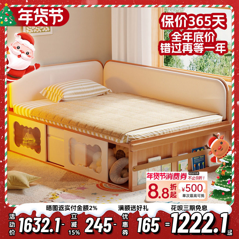 高箱储物床实木排骨架儿童床小户型榻榻米男孩女孩带围栏半高床,住宅家具,板式床,淘宝优惠券,粉丝福利购,淘宝优惠卷