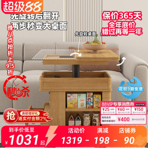 简约日式岩板升降旋转边几