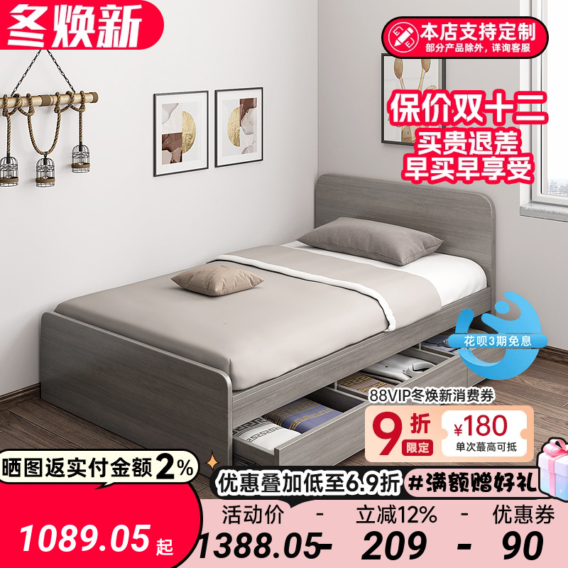 床1米小户型箱体简约现代家用