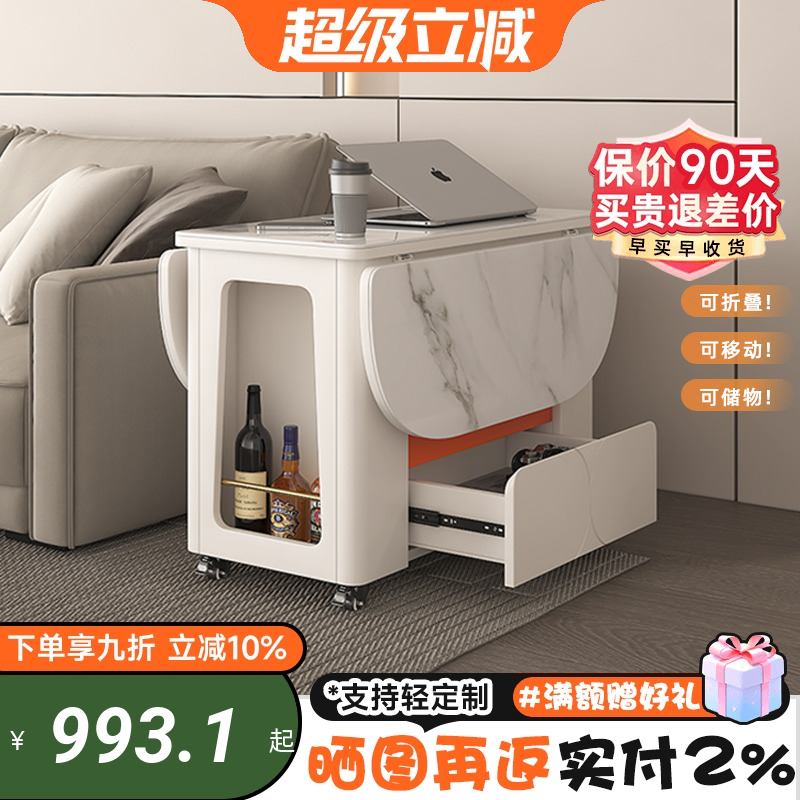 小户型岩板折叠茶几可移动圆形边几餐桌一体家用奶油风沙发边柜