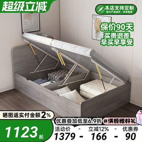 一米单人床侧翻储物榻榻米床定制