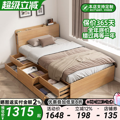儿童床小户型原木风单人床