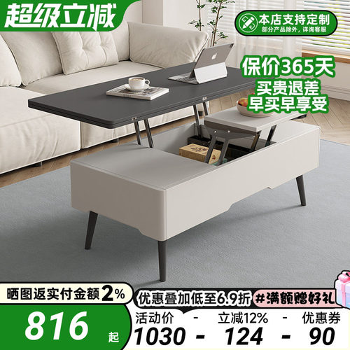 小户型可伸缩升降茶几餐桌两用