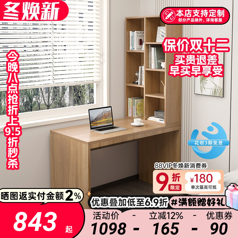 转角书桌书架经济型电脑桌