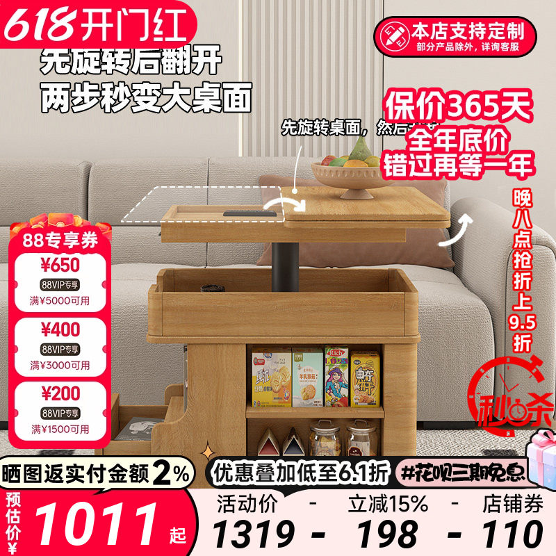 移动茶几推车可升降折叠小户型客厅家用多功能沙发边柜胡桃色边几