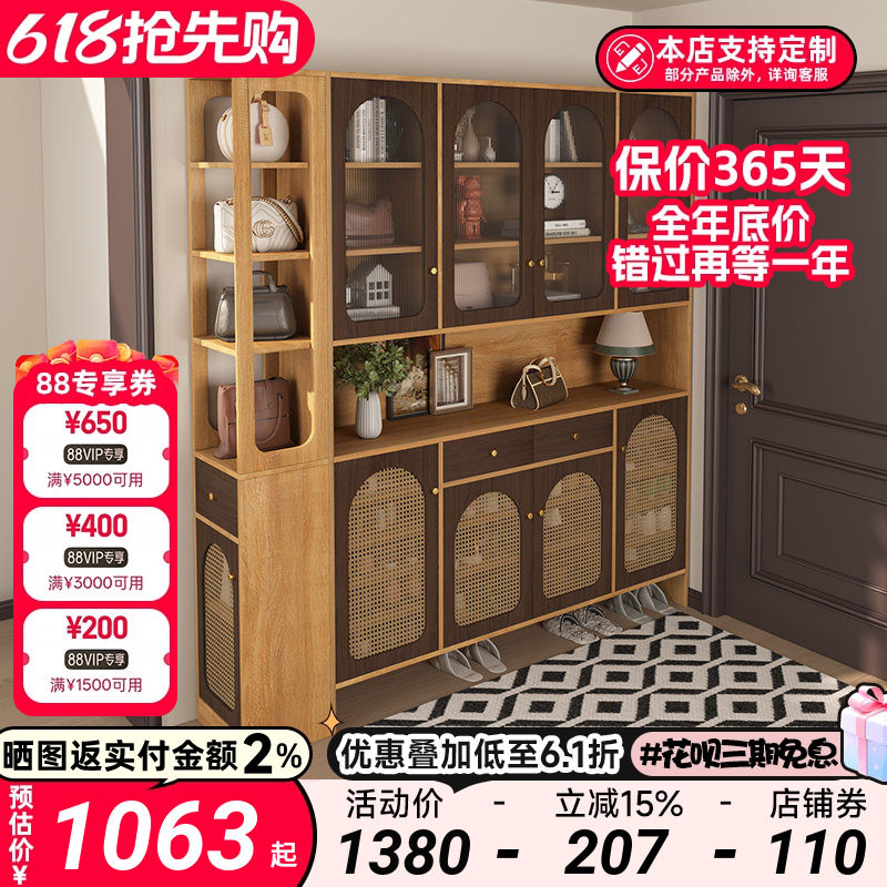 入户藤编鞋柜玄关柜一体靠墙可定制加高到顶进门储物门厅收纳柜