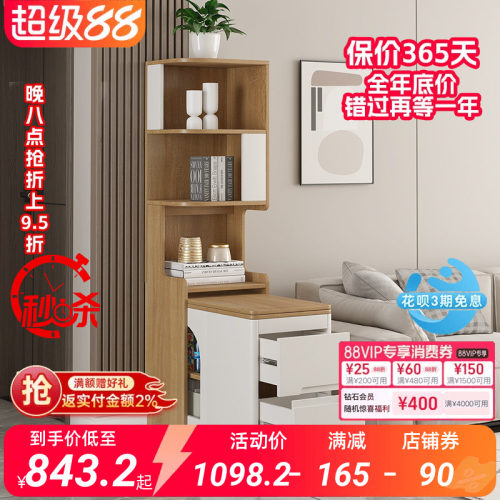 客厅家用沙发边柜可移动折叠边几角几墙角收纳储物多层转角书柜