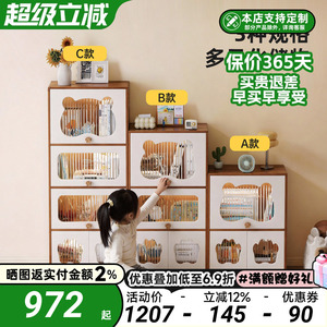 全实木书柜置物柜家用靠墙翻门边柜组合柜收纳柜