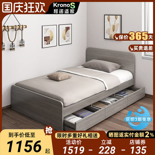 床1米小户型箱体简约现代家用