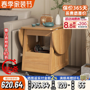 原木风可移动茶几折叠边几简约现代小户型奶油风创意圆桌小推车