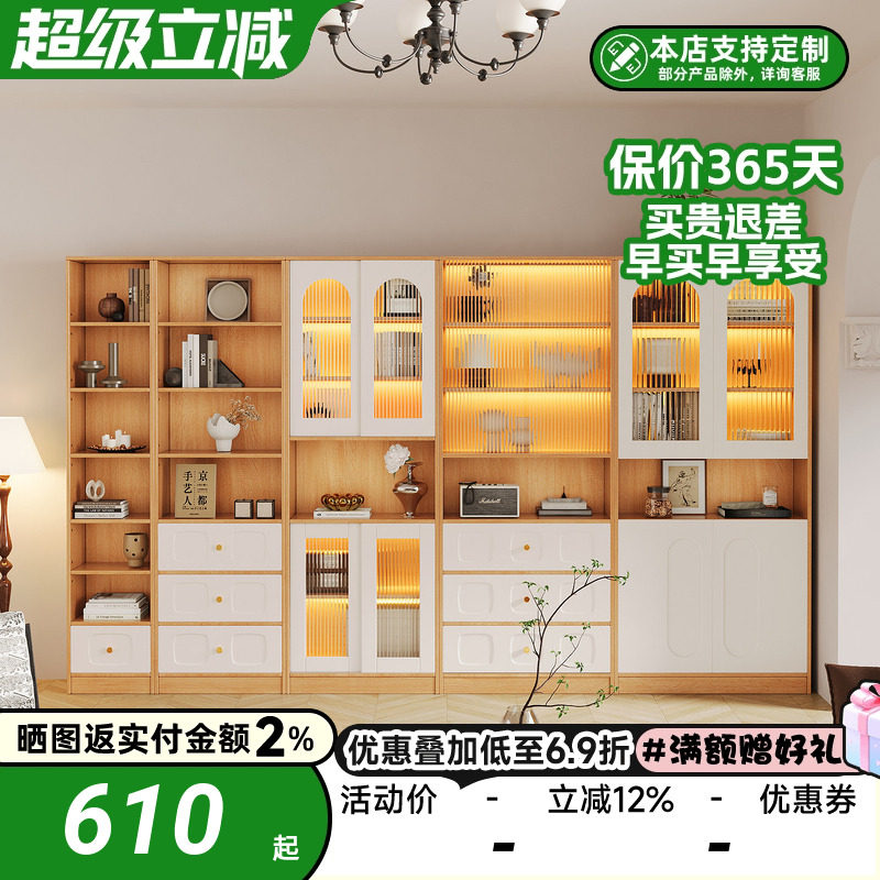整墙书柜防尘玻璃门展示柜子组合原木色