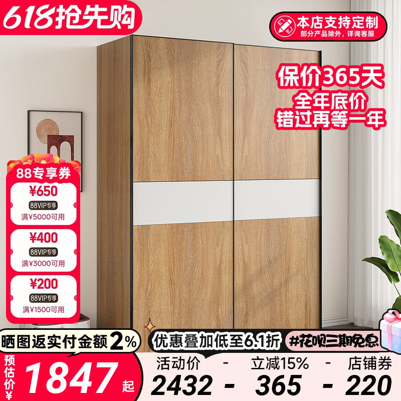 推拉两门衣柜简约现代1.6米1.8米2米卧室滑动外挂门定制环保衣柜