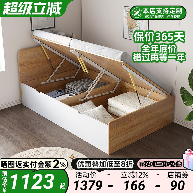 一米半高箱体单人储物儿童床定制										