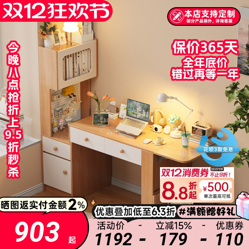 折叠书桌书柜一体多功能餐桌餐边柜