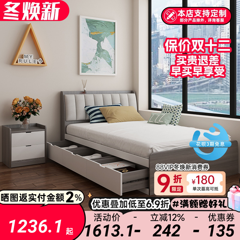 1米单人床榻榻米1.2米儿童收纳床