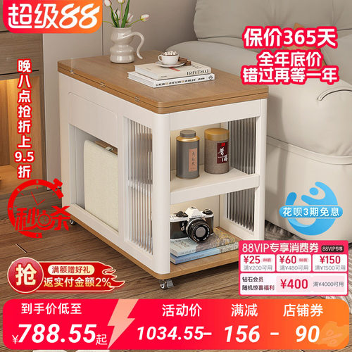 简约旋转折叠边几沙发边柜