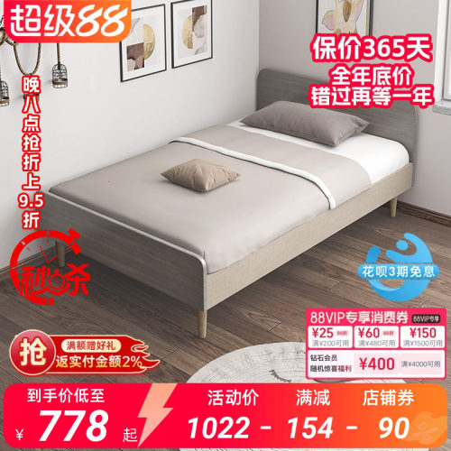儿童床简约单人床民宿床