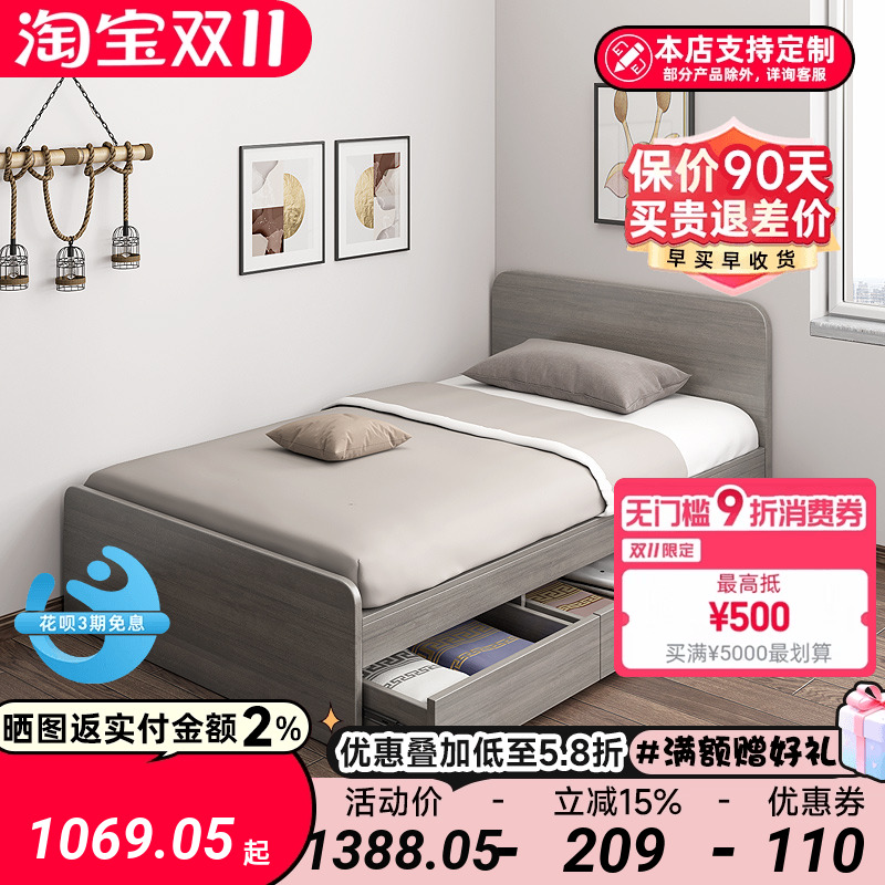 床1米小户型箱体简约现代家用