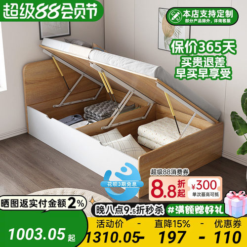 一米半高箱体单人储物儿童床定制
